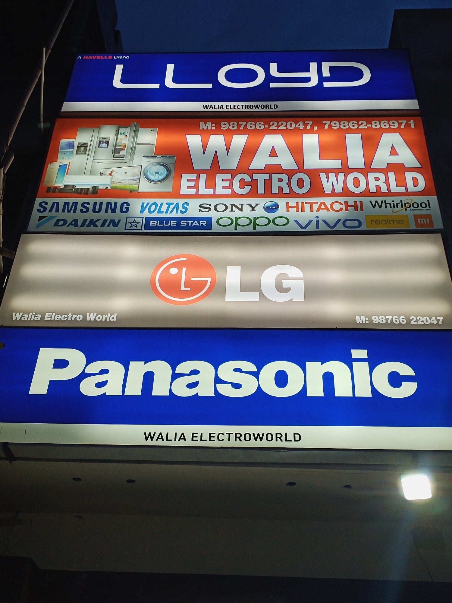 Walia Electroworld